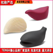 TENGA典雅 iroha+女用自慰器抽插跳蛋震动棒情趣女性成人用品