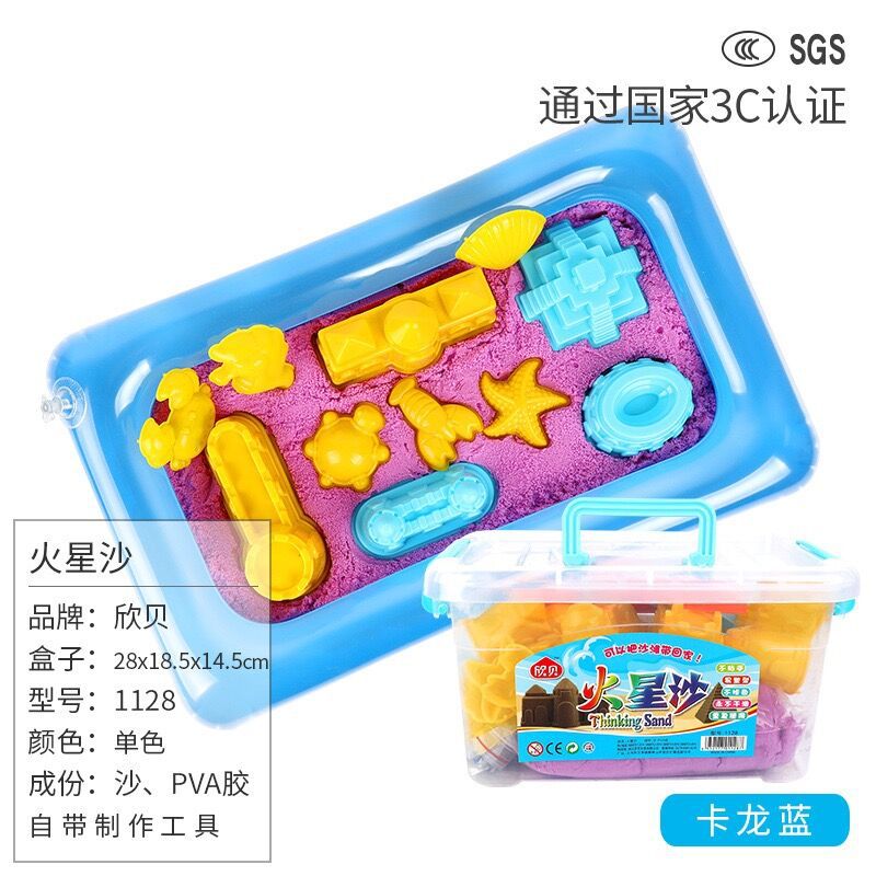 Xinbei Factory Wholesale Space Mars Decompression Sand Non-Stick Diy Handmade Mold for Kids Tool Diy