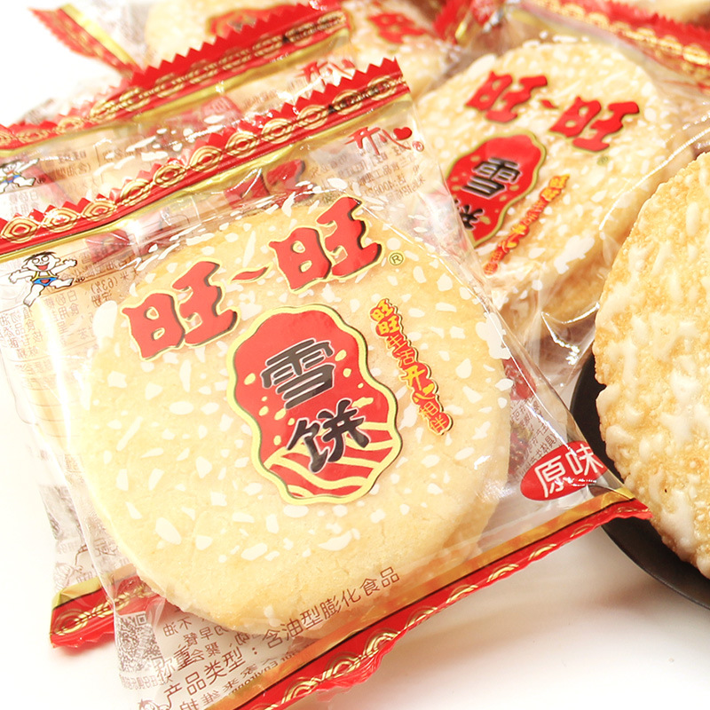 旺旺雪饼 旺旺仙贝 散称雪饼 6斤-阿里巴巴