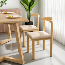 餐椅靠背凳子家用北欧书桌椅现代简约餐厅椅子仿实木铁艺牛角椅