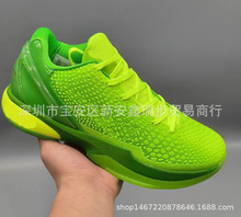 男子低帮气垫运动篮球鞋 轻便缓震球靴  brand Basketball Shoes