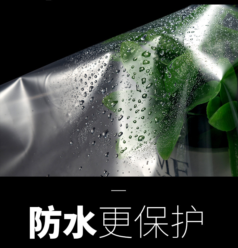 12mm厚流延膜高透明防水塑料保护膜 厂家 定制