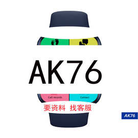 ak76智能手表跨境 华强北运动智能穿戴蓝牙游戏手表smartwatch s6