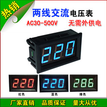 YZLED数显二线交流电压表头 两线数字电压表 AC220V市电 380V工业