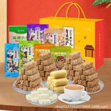 青海西藏特产(7袋共1552克)西宁拉萨零食小吃年货伴手礼品礼盒装