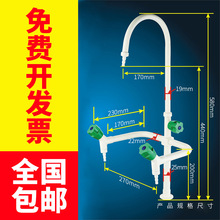 全铜实验室水龙头 学校单位医院工厂化验室水咀三联 三口水嘴