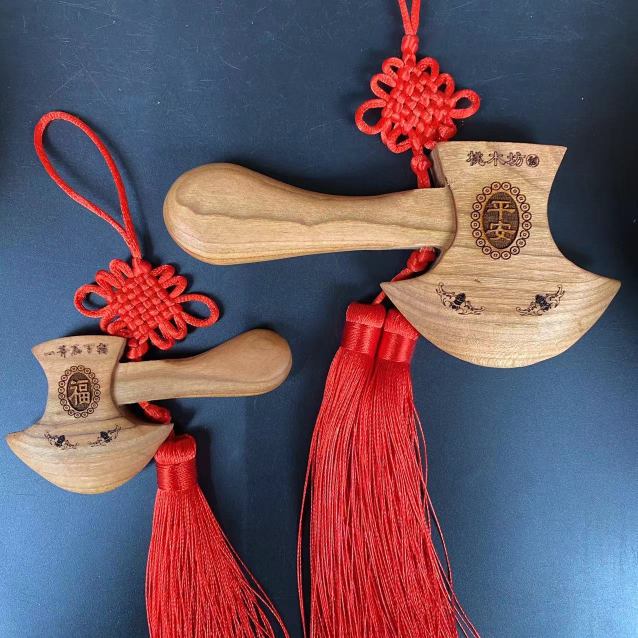 热卖新款中国结老桃木胖斧子福字平安景区文玩客厅摆件双流苏挂件