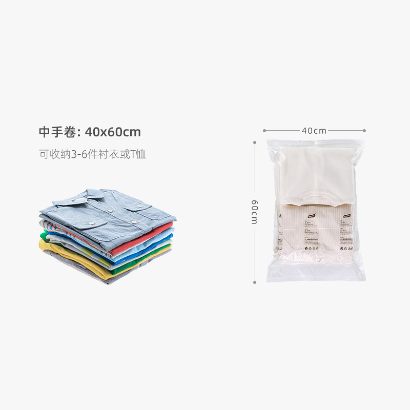 Vacuum Compression Bag No Pumping Buggy Bag Thickened Three-Dimensional Quilt Packing Dustproof Bag