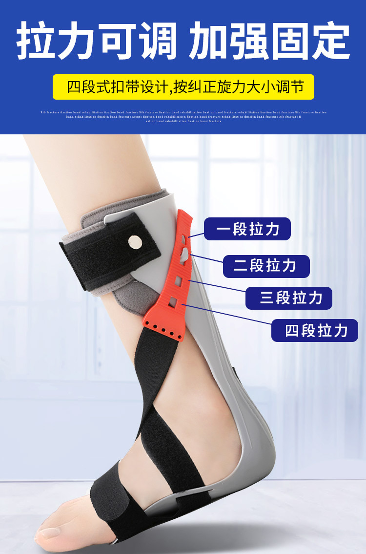 足下垂足内翻外翻矫形器脚踝支具纠正中风康复器材足托偏瘫矫正鞋
