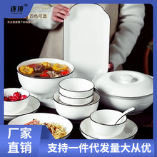 简约黑线碗盘套装碗碟家用陶瓷餐具菜盘米饭碗鱼盘筷勺汤面碗组合