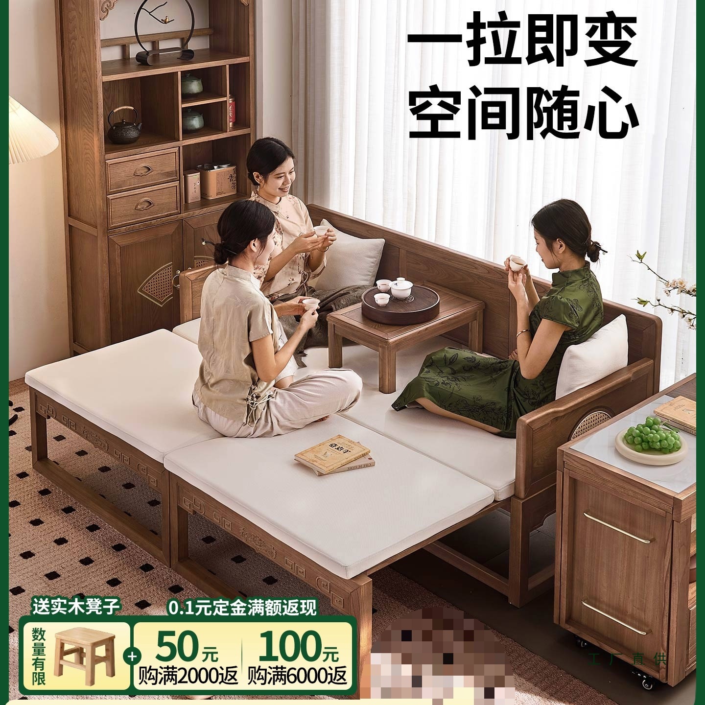 新中式榆木罗汉床实木沙发床两用客厅大小户型冬夏两用无