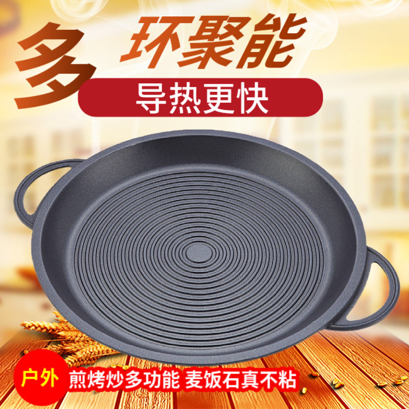 Zibo Barbecue Korean Style Outdoor Household Medical Stone Non-Stick Bakeware Frying Omelet Steak Kebabs Universal Barbecue Plate