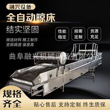 融兴酒料摊晾机家用酿酒凉料机全自动凉床风机制冷晾床摊凉机可定