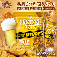 美国进口Pretzel/培珀莉蜂蜜芥末洋葱味脆饼干休闲食品160g*15袋