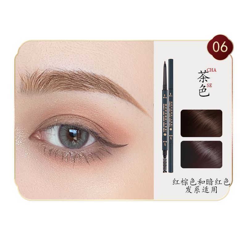 Chinese Style Double-Headed Eyebrow Pencil Ultra-Fine Three-Dimensional Long Lasting Waterproof Distinct Look Beginner Gray Brown Triangle Machete Eyebrow Pencil