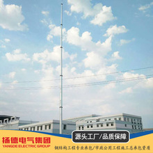 钢结构铁塔厂家销售10m-80m避雷塔 楼顶钢管避雷针 单管塔 圆管塔
