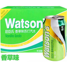 屈臣氏苏打水原味香草多口味碳酸饮料气泡水330ml*24罐整箱装
