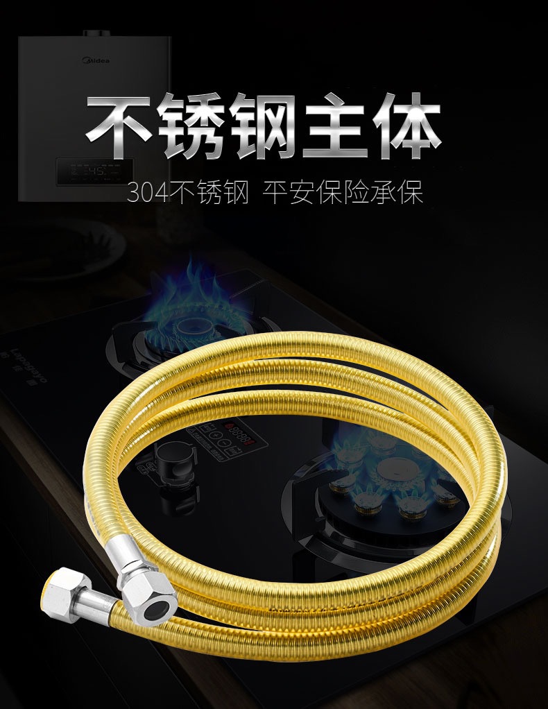 304不锈钢燃气管天然气波纹软管家用燃气灶热水器管煤气灶具管道