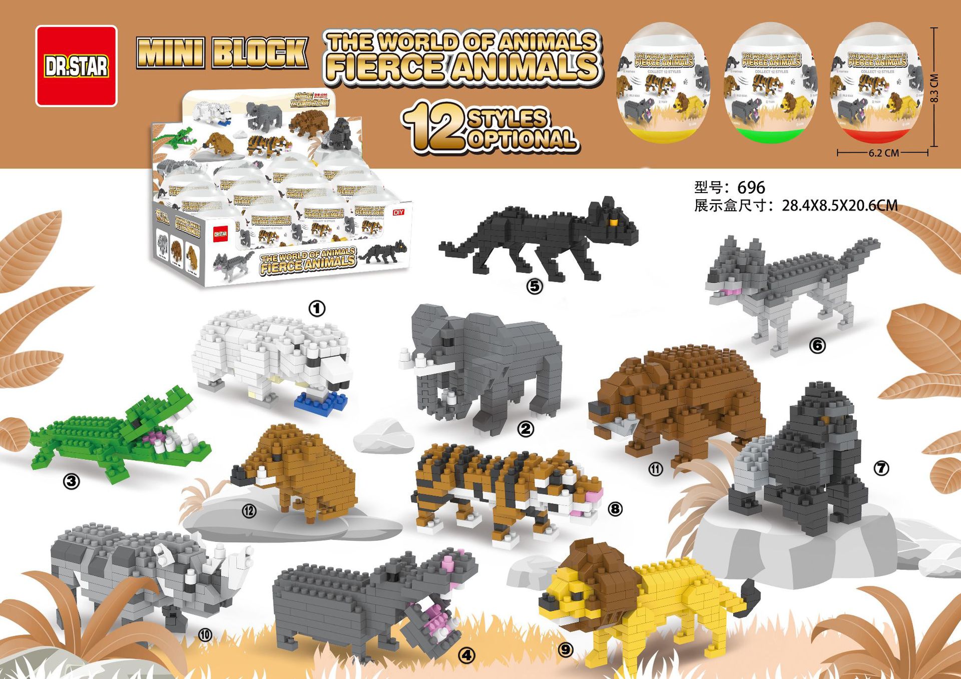 跨境兼容乐高动物猫狗鸟积木玩具培训机构幼儿园赠品六一礼物地摊