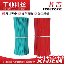 多规格电缆扎丝通信扎线 铁丝镀锌铁丝扎线 0.45 0.55 0.7mm扎丝