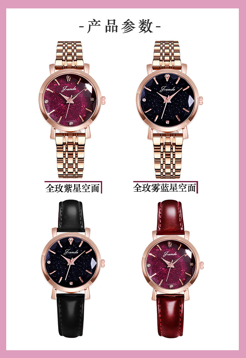歌浪迪女款手表抖音热销女士手表grande7177璀璨新款女士优雅手表