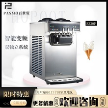 Pasmo百世贸商用冰激凌机 全自动台式三头双缸商用软冰淇淋机