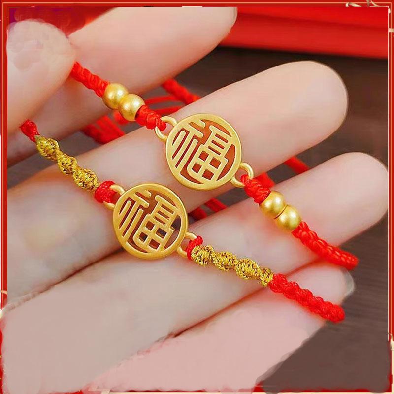 周某生 福牌男女红绳手链沙金情侣转运珠编织本命年礼物女-阿里巴巴