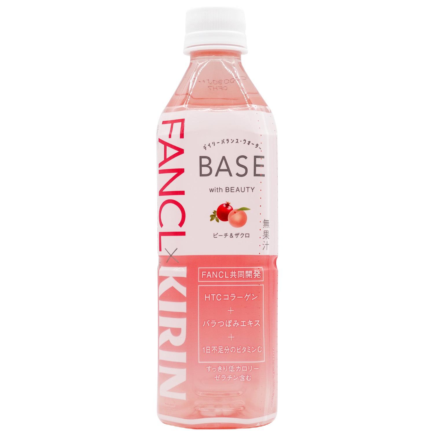 日本进口胶原蛋白饮料kirin麒麟fancl联动饮品胶原蛋白桃子味饮料