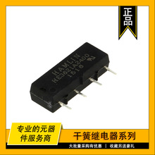 HE3621A2400 美国HAMLIN干簧继电器 RELAY REED SPST 500MA 24V