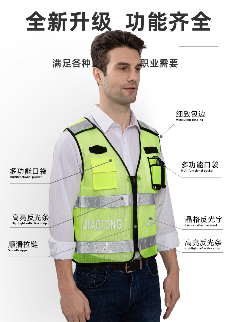 热熔行政综合交通执法管理反光背心城管辅警反光马甲
