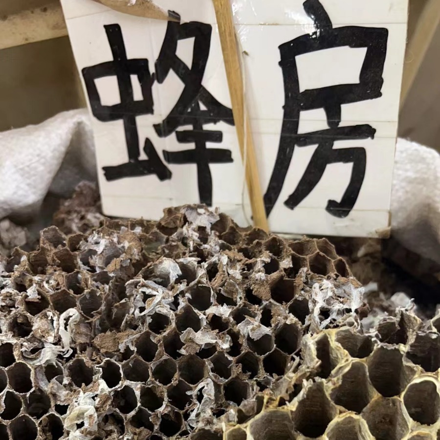 中药材批发蜂房统货产地货源四川500g装规格齐全蜂巢蜂房-阿里巴巴