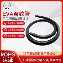 加工定制加厚抗扭曲折弯EVA材质剪线机软管 工业吸尘器双波纹软管