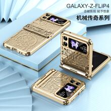适用三星Galaxy Z Flip5折叠屏手机壳真空电镀全包防摔保护套