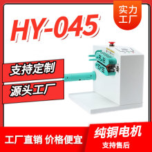 HY-045新款配色全自动缓冲气垫机葫芦膜充气机卷材器械封口机