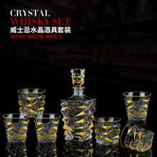 亚马逊跨境供应水晶玻璃描金线酒具套装欧式复古酒瓶酒杯酒樽套装
