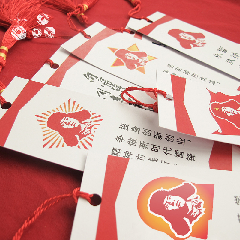 古品文化红色系雷锋精神书签语录爱国名人名言纸质纪念品文字
