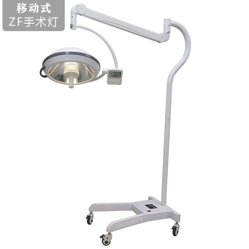 手术灯移动手术灯应急移动式手术灯落地立式手术无影灯医用手术灯