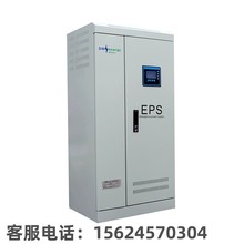 EPS应急电源DW-D-10KW单相192V消防照明应急灯具用稳压续航机房