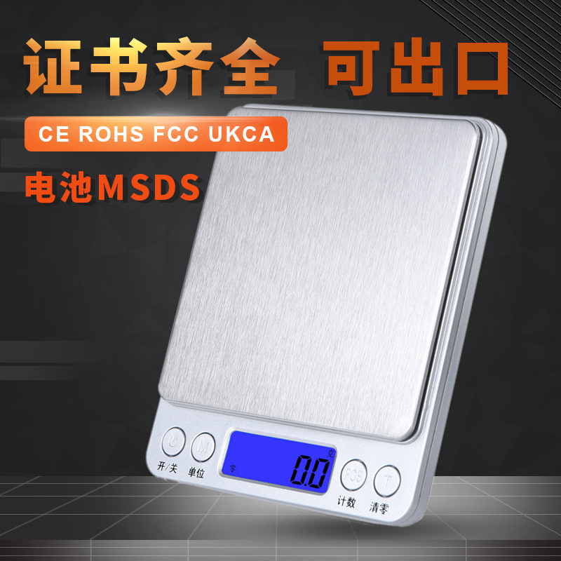Precision Household Kitchen Scale High-Precision Electronic Scale Small Weigher Balance Platform Scale Baking Food Weighing Small Gram Measuring Scale