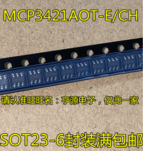 MCP3421 MCP3421AOT-E/CH A0T-E/CH SOT23-6 丝印CA SOT23-6 全新