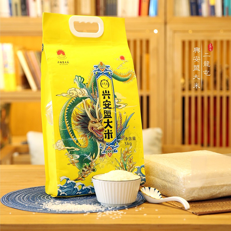 新米内蒙兴安盟大米长粒香大米东北大米5kg10斤装粳米软糯筋道