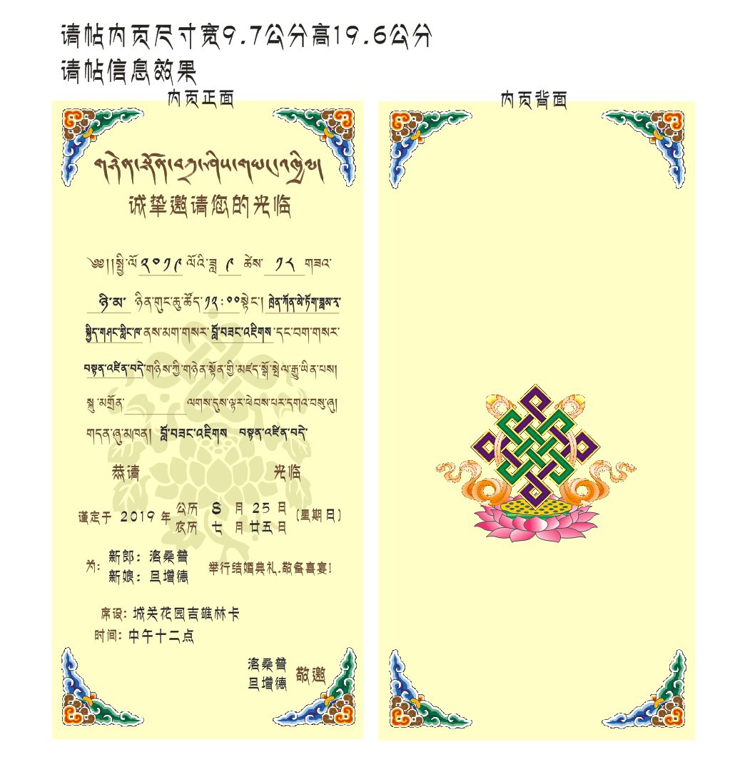 婚礼请柬红包-婚礼请柬红包厂家,品牌,图片,热帖-阿里巴巴