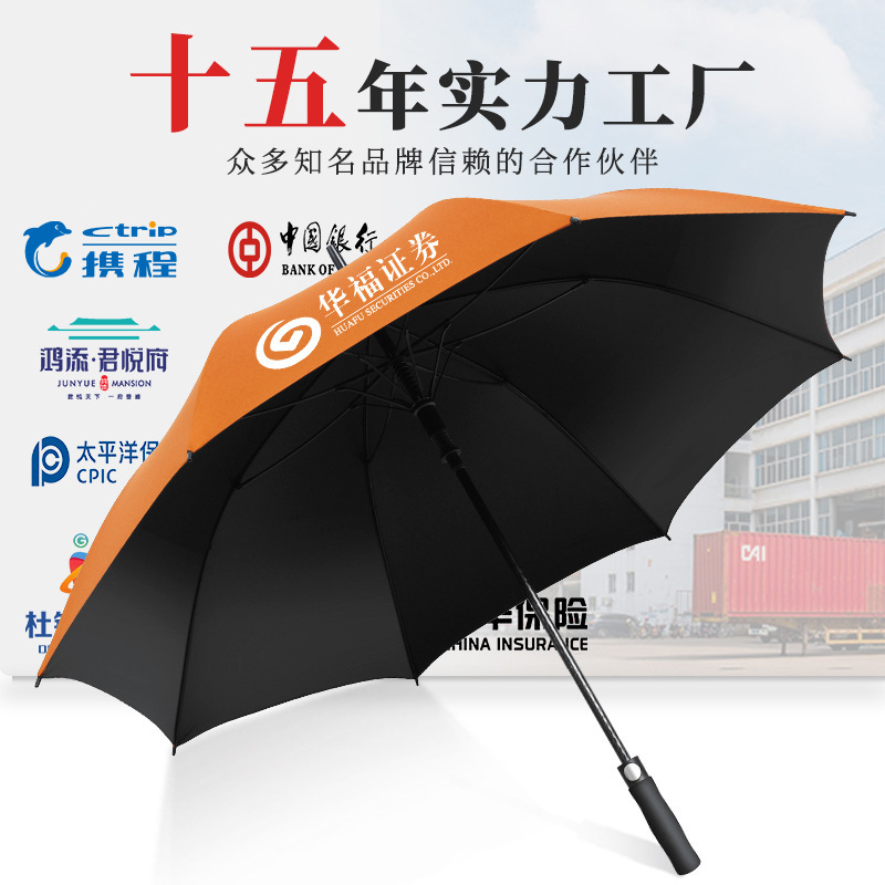 Business Umbrella Set Printed Logo Advertising Umbrella Straight Bar Hotel Sales Reception Automatic Long Handle Factory Wholesale