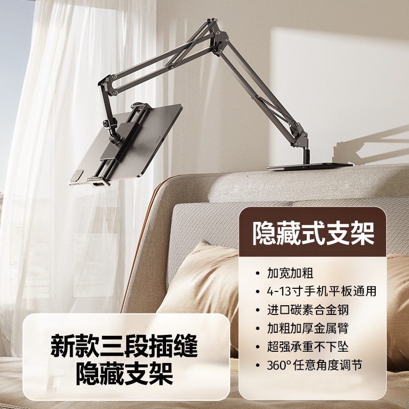 for Ipad Mobile Phone Headboard Hidden Bracket