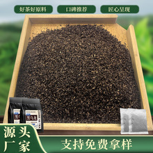 碳焙黑乌龙粹茶袋泡茶高浓度茶浓香型茶多酚冷萃茶厂家原料直供