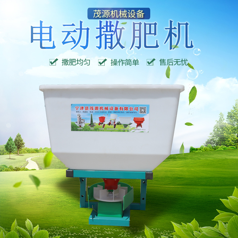 拖拉机前置撒肥机农机前置撒肥料机施肥器12v电动农用撒肥机-阿里巴巴