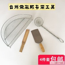 工具圆架油虾油半边边沥油网控油篮滤网铁丝滴油架锅油条漏沥架泡