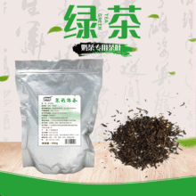 现货供应饮品店奶茶原料一级茉莉绿茶叶400克批发红茶茉莉绿茶