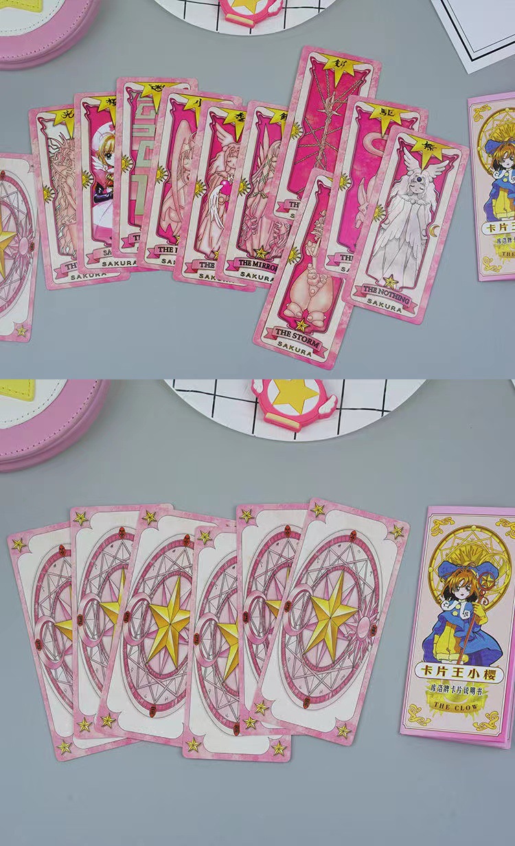 百变小樱库洛牌cos小樱牌库洛牌原版卡片大号全套魔法卡牌56张