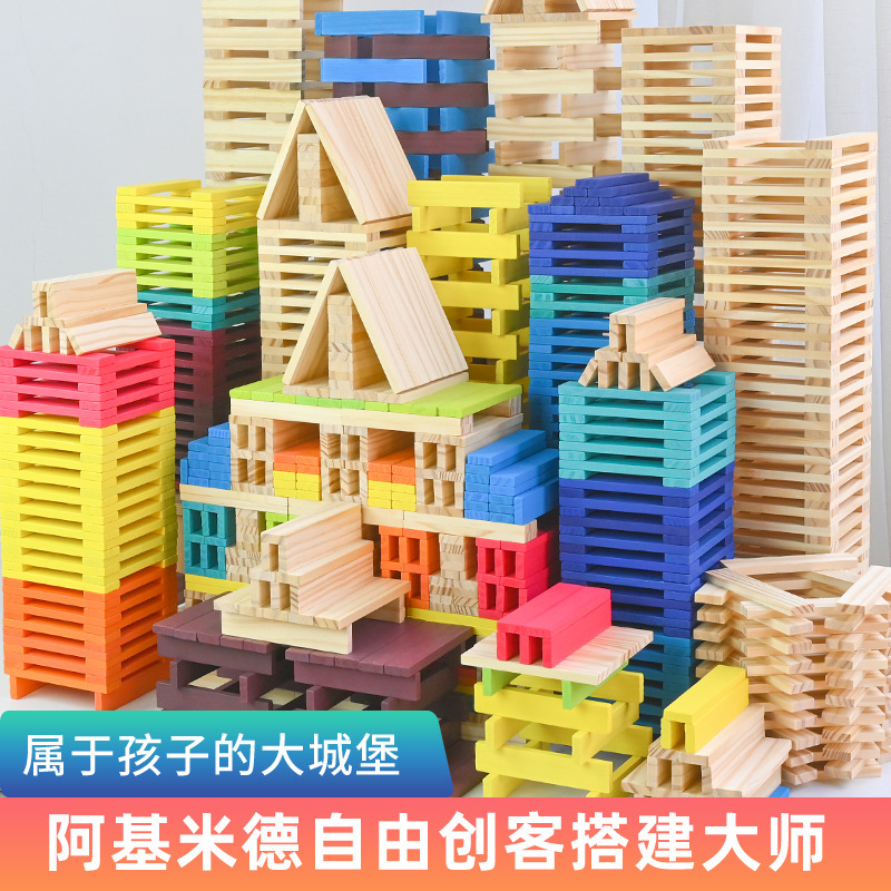 Archimedes Free Children Assembling Kapla Building Blocks Original Solid Wood Building Wooden Toys Kapla Boys and Girls